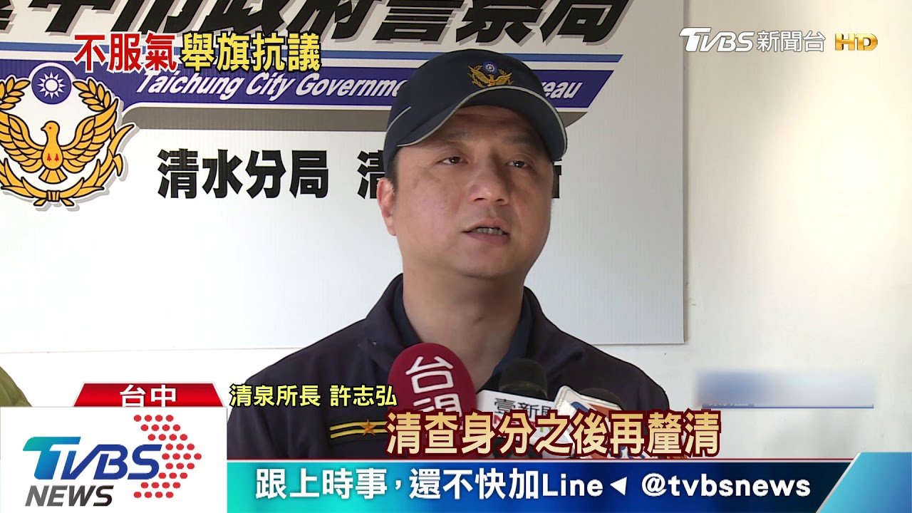 選舉激情未平　噴漆要贏、等總統車隊抗議
