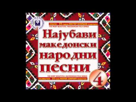 Ubava Kalina - The Most Beautiful Macedonian Folk Songs Vol. 4