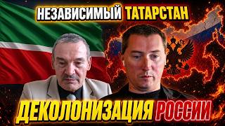 Collapse or Democracy: What Will Happen to Russia After Putin? Tatarstan Is Already Ready!