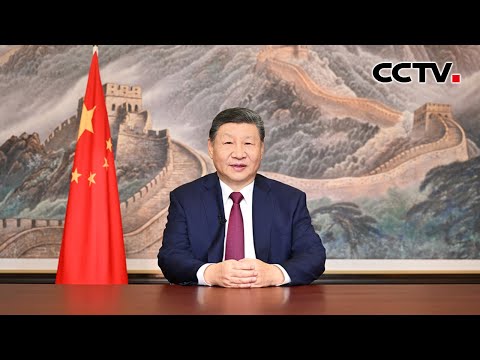 国家主席习近平发表二〇二六年新年贺词 | CCTV