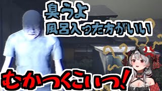 ダンスレッスン後の体臭がゲーム内に貫通する沙花叉クロヱ【ホロライブ切り抜き/沙花叉クロヱ】