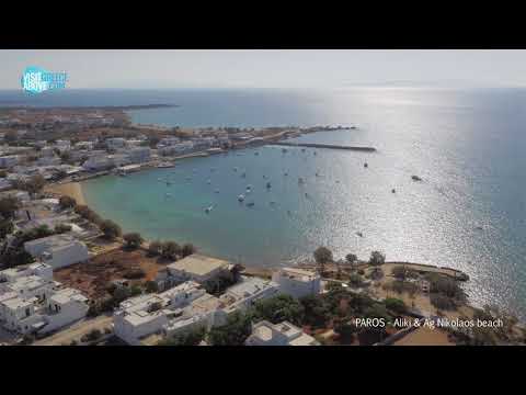 Paros -  Aliki & Ag Nikolaos beach