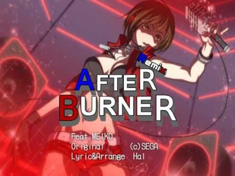 【MEIKO】 After Burner 【Remix】