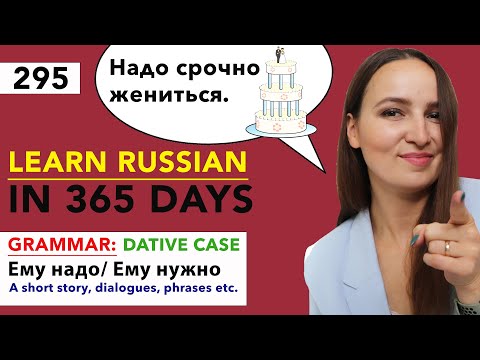 🇷🇺DAY #295 OUT OF 365 ✅ | LEARN RUSSIAN IN 1 YEAR