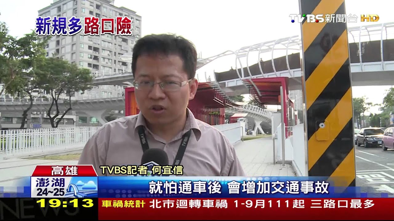 輕軌首周末考驗 車流量增交通亂象多