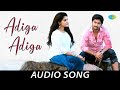 Adiga Adiga - Audio Song | Ninnu Kori | Nani | Nivetha Thomas | Gopi Sundar | Sid Sriram