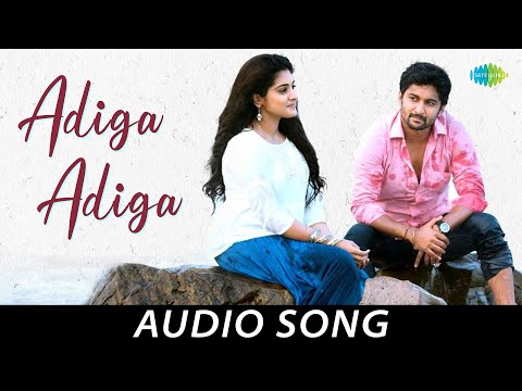 Adiga Adiga - Audio Song | Ninnu Kori | Nani | Nivetha Thomas | Gopi Sundar | Sid Sriram