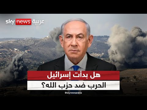 فيديو | هل بدأ الفصل الأول من حرب لبنان الجديدة؟ غارات إسرائيلية مكثفة تهز البقاع | #ستوديو_وان_مع_فضيلة