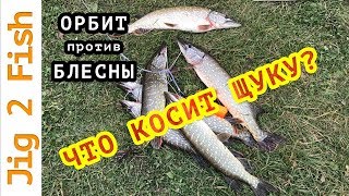 Блесна блю фокс супер вибракс
