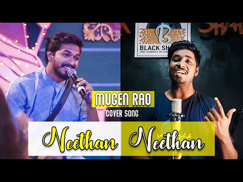 Mugen Rao - Neethan Neethan  Nee Thandi Enakulla Song | Cover Version | AJ Shangarjan