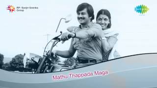 Maathu Thappadha Maga