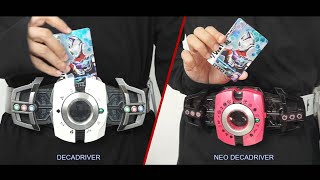 Ultraman Decker Card + Decade belt (CSM Decadriver