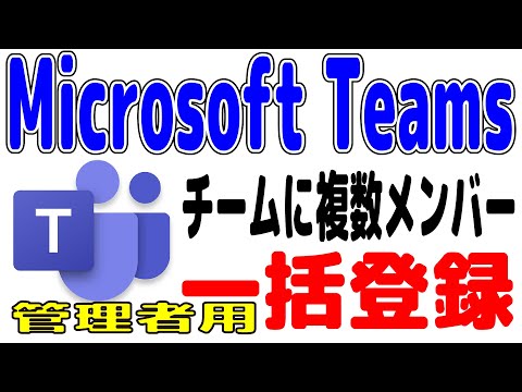 チームでグループを作成: 数回クリックするだけで作業できます