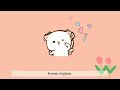 CUTE KOREAN RINGTONES NOTIFICATIONS SOUND Part 5 Rainbow Line