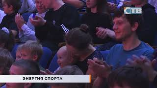 27.10.2025 Награждение призеров и победителей Атомная энергия спорта