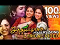 சந்தியாராகம் Sisters Song No Dialogue Lyrical Video Zee Tamil Sandhya Raagam
