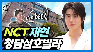 Download lagu NCT Jaehyun’s Home: Cheongdam Samho Villa (The Reason for His Apartment Loss-Making Sale?) mp3