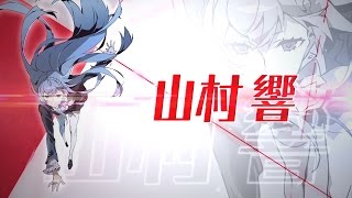 TVアニメ「キズナイーバー」キャスト公開ムービー第2弾(園崎法子)