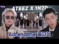 SUB EP 56 1 ATEEZ The Disappeared Treasure Chest And 8 Suspects ATEEZ S Deduction Game Begins