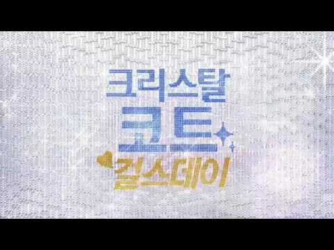 Girl's Day "😇cute..