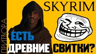 Септимий звонит в БИБЛИОТЕКУ. Розыгрыш