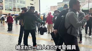 浜田聡氏VSアンチしばき隊　バトル　テロップ入りバージョン