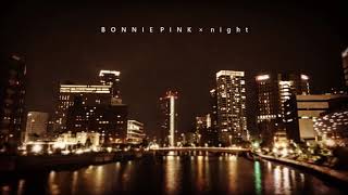 夜に聴きたいBONNIE PINK【作業用BGM/DJ MIX】