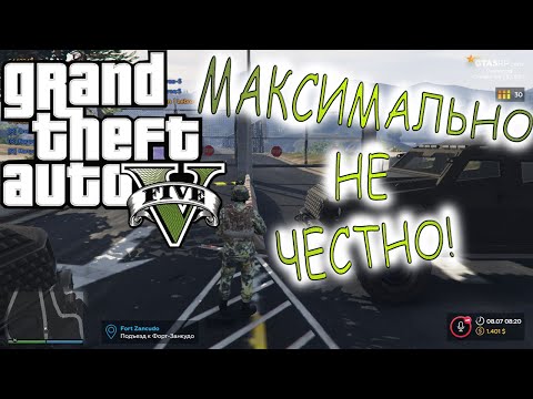ГОРИТ ЖОПА || GTA 5 RP NG