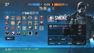 Live 修羅王シュラトチャンネルと一緒にY5S1を始めていく！【R6S】#25