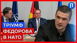 Не встояв навіть РЮТТЕ! Федоров ПРИЧАРУВАВ НАТО - це було ФЕЄРИЧНО | Подробиці