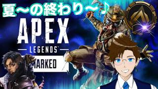 【APEX】なーつのおーわーりぃ～♪クリプト専ゴールド2なう(エーペックス) ApexLegends ゲーム実況 ライブ配信 寝落ち・作業用