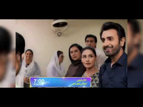 74 Maa Nahi Saas Hoon Main 74 Teaser | Maa Nahi Saas Hoon Main 74 Promo