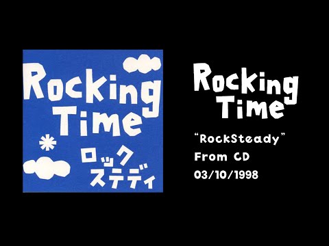 Rocking Time - Rock Steady