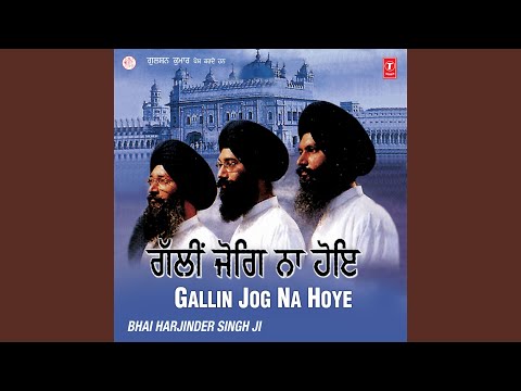 Deho Daras Sukh Daatiya