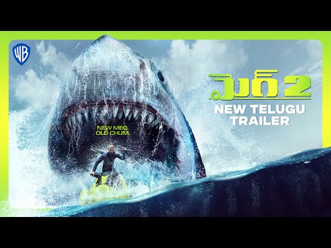 మెగ్ 2 (Meg 2) – New Telugu Trailer