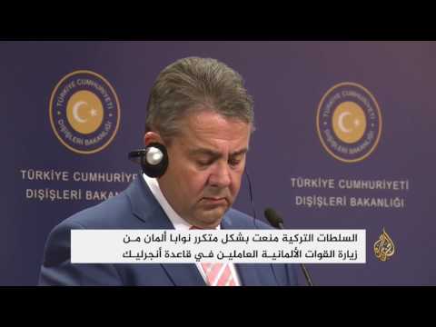 وزير خارجية ألمانيا في تركيا وسط توتر وخلافات سياسية