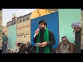 Pashto Noha Zakir Hadi Hussain