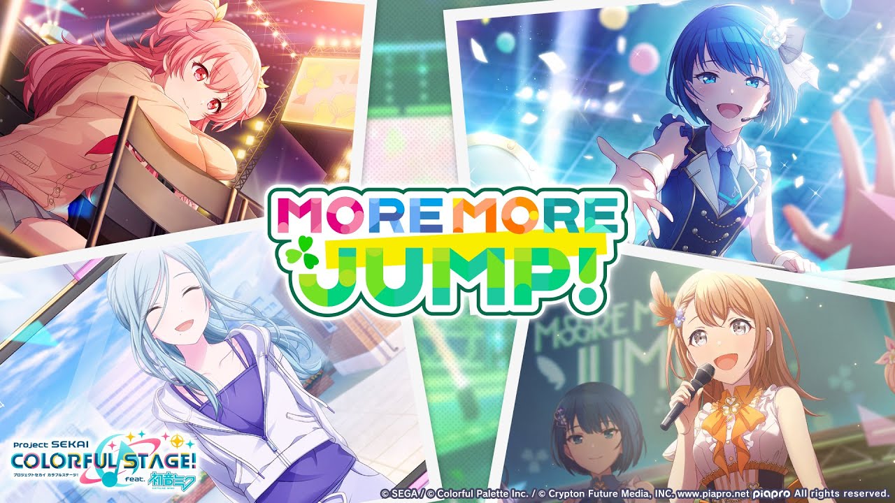 MORE MORE JUMP! | プロジェクトセカイ カラフルステージ MORE MORE JUMP! | プロジェクトセカイ カラフルステージ
