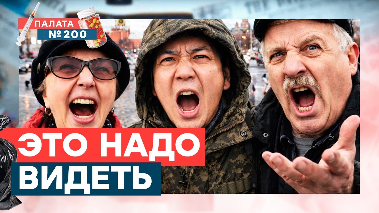 Они неизлечимы! Опрос про Украину заставил их визжать! Москва против Одессы! 