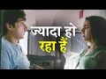 Yeh Chumma Chatti Friend Ka Matlab क्या होता है Amber Girls Full Movie Best Scho