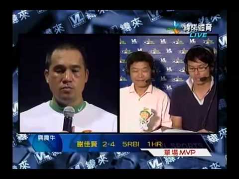 090717謝佳賢MVP訪問