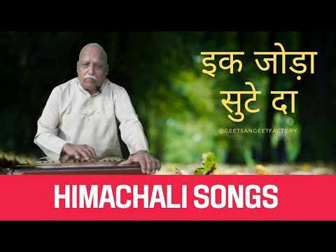 Ek Joda Soote da | Dogri song