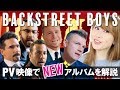 来日決定!バックストリート・ボーイズ「DNA」の新曲をリアルPV映像で解説!〔#745〕 来日決定!バックストリート・ボーイズ「DNA」の新曲をリアルPV映像で解説!〔#745〕
