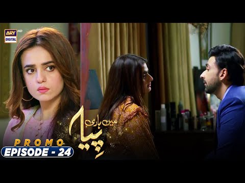 Mein Hari Piya Episode 24 | PROMO | ARY Digital Drama