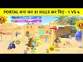 31 KILLS IN NEW EVENT BY USING PORTAL 🥵 ENEMY GOT SHOCKED • 1 vs 4 BGMI GAMEPLAY - DT GAMING
