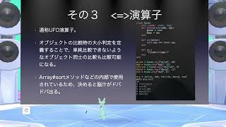 Rubyのマニアックな機能を10個紹介するよのサムネイル