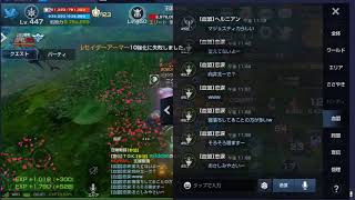 血盟ラジオ