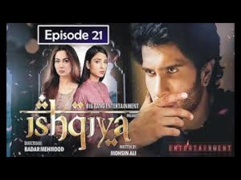 Ishqiya Episode 21   22nd June 2020   ARY Digital Drama Funny Mistakes - Drama