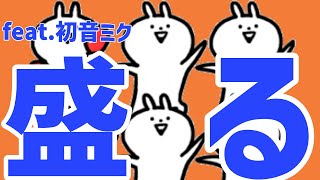 あるある】アプリで盛った時の顔で暮らしたい歌 feat.初音ミク #Shorts #kawaii