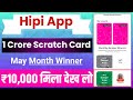 Hipi App Lucky Draw Winner Ko Mila ₹10000 | Hipi App May Month 1 Crore Scratch Winner 2024